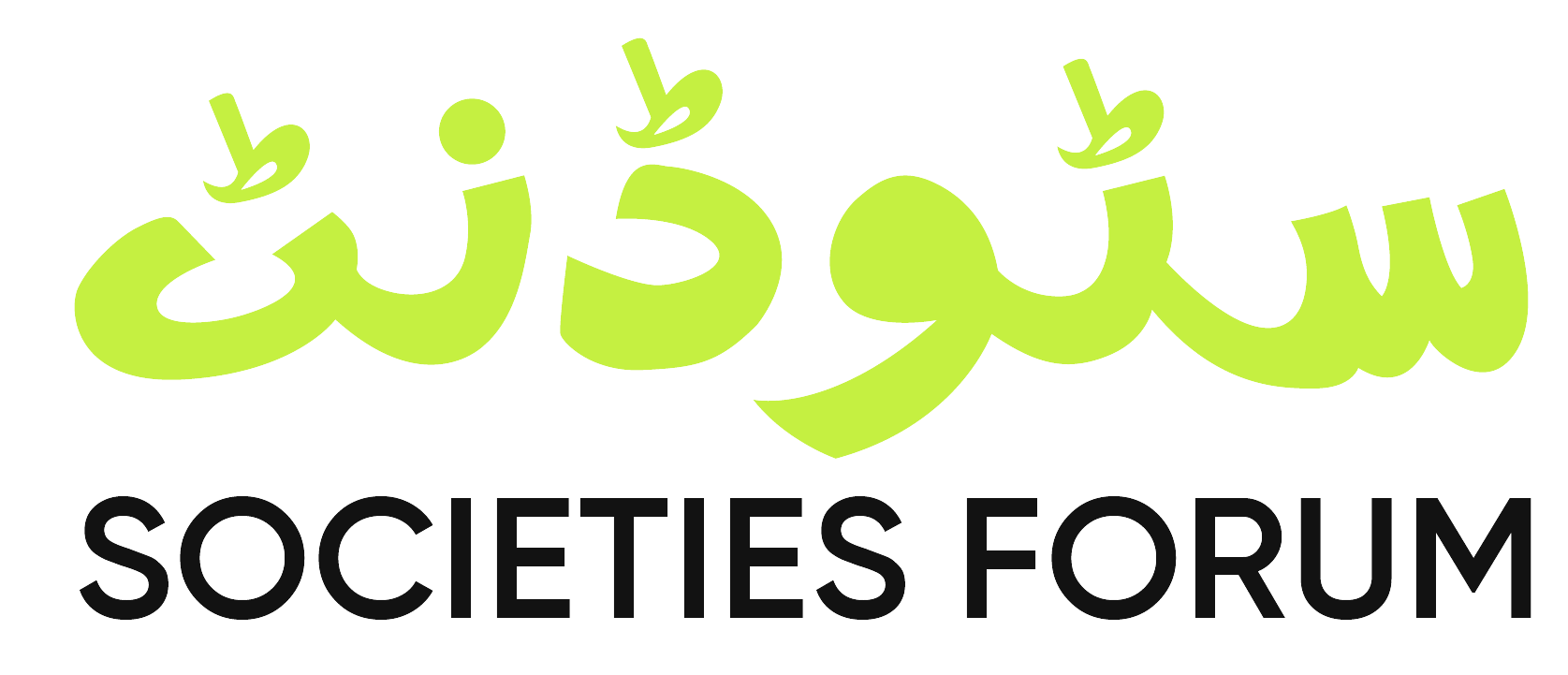 Student Societies Forum